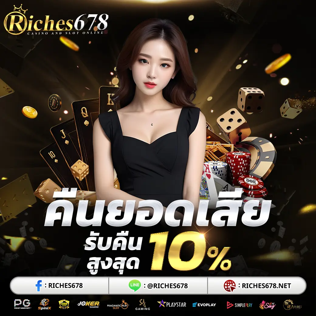 โปรโมชั่นย่อย 1