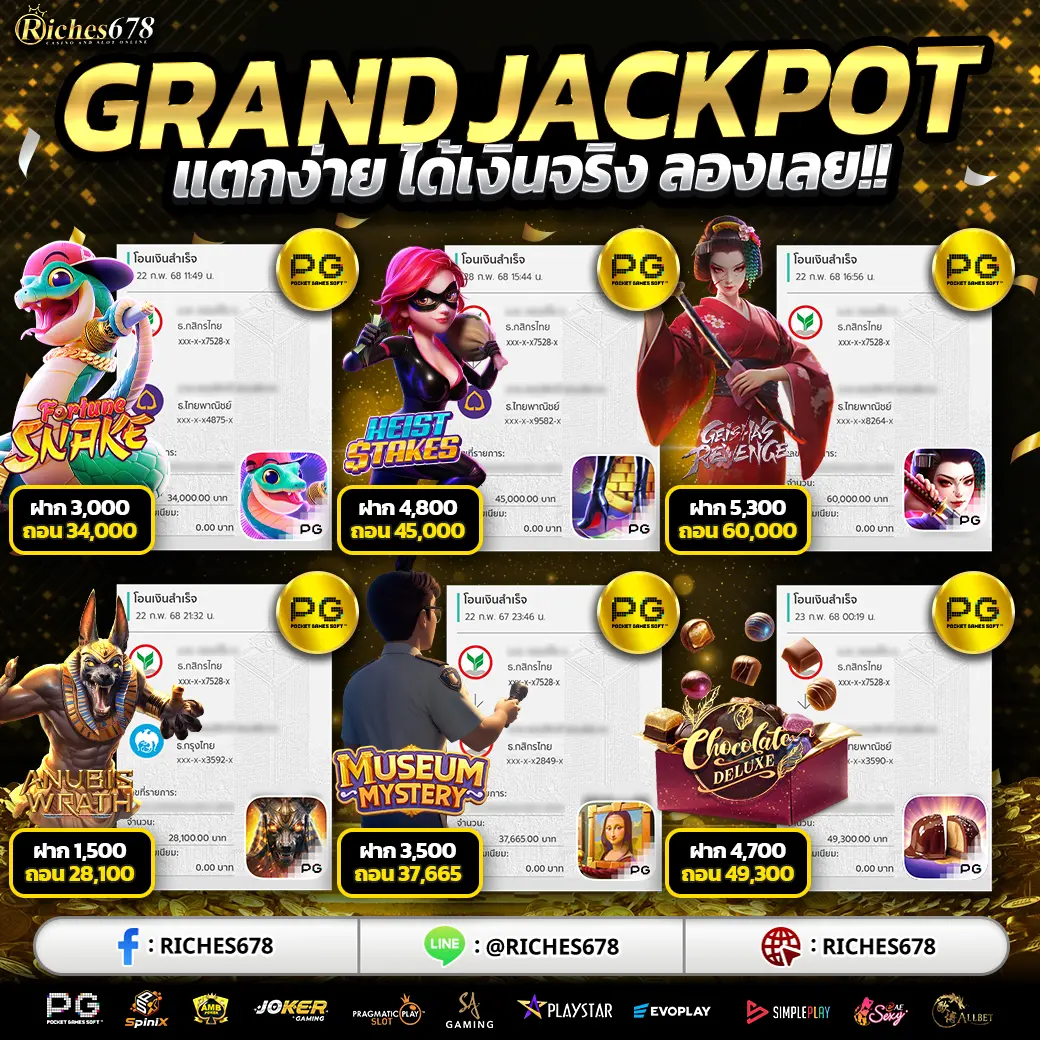 โปรโมชั่นย่อย 2