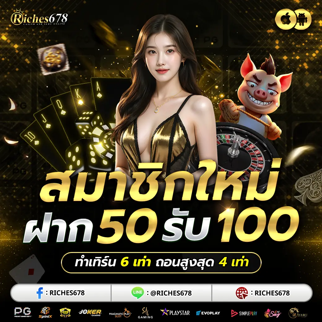 โปรโมชั่นย่อย 1